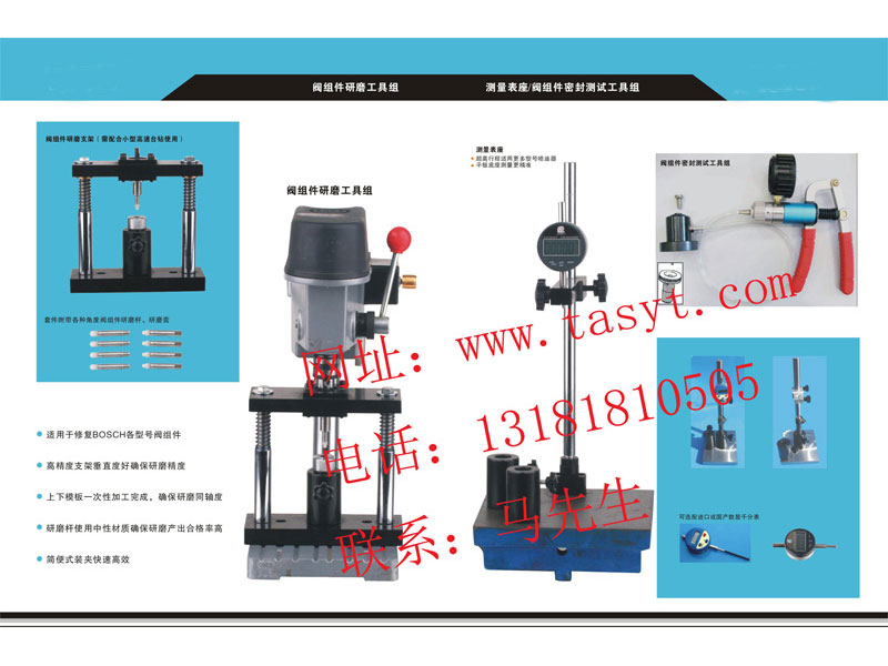 閥組件測(cè)量工具